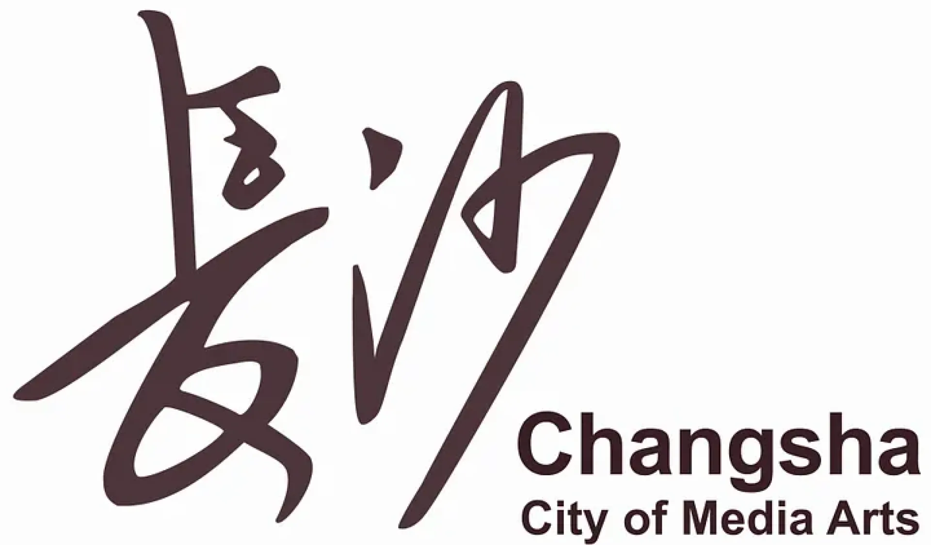 Changsha City of Media Arts